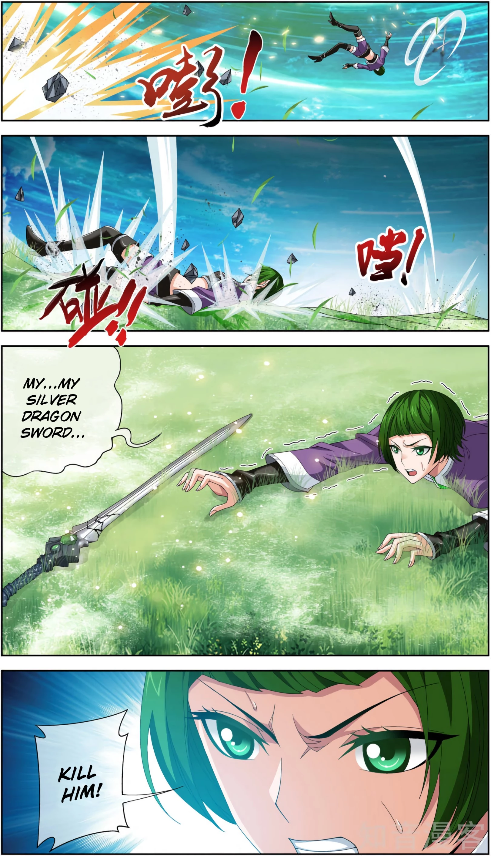 Manga page 7