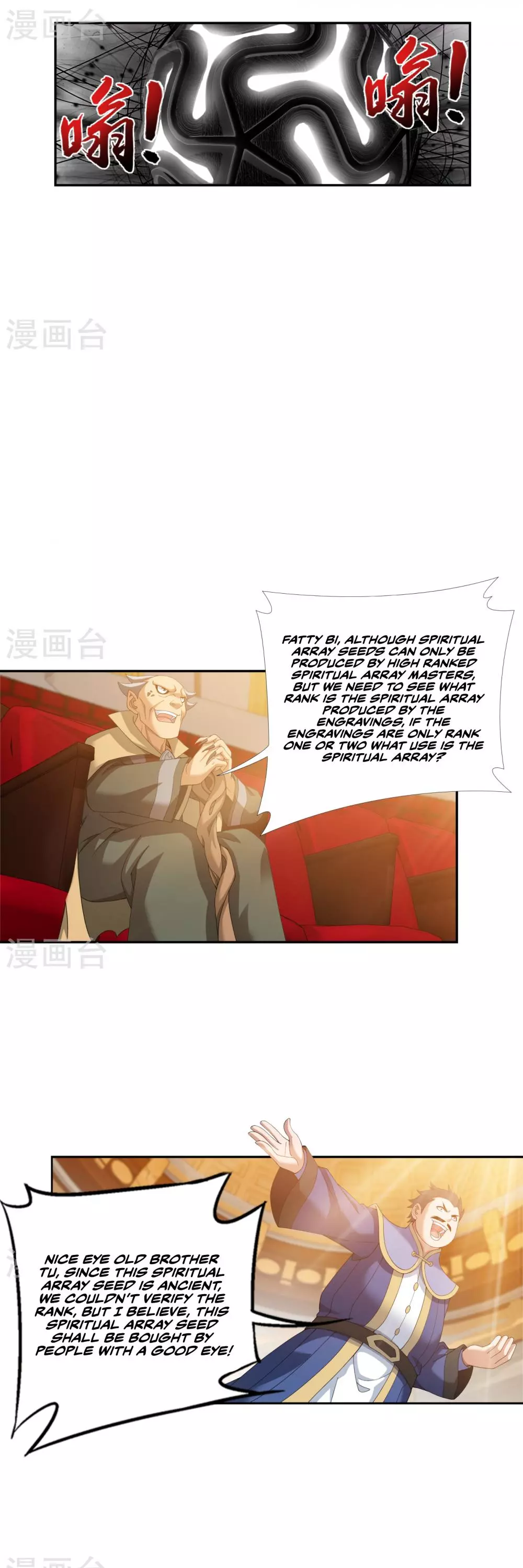 Manga page 17
