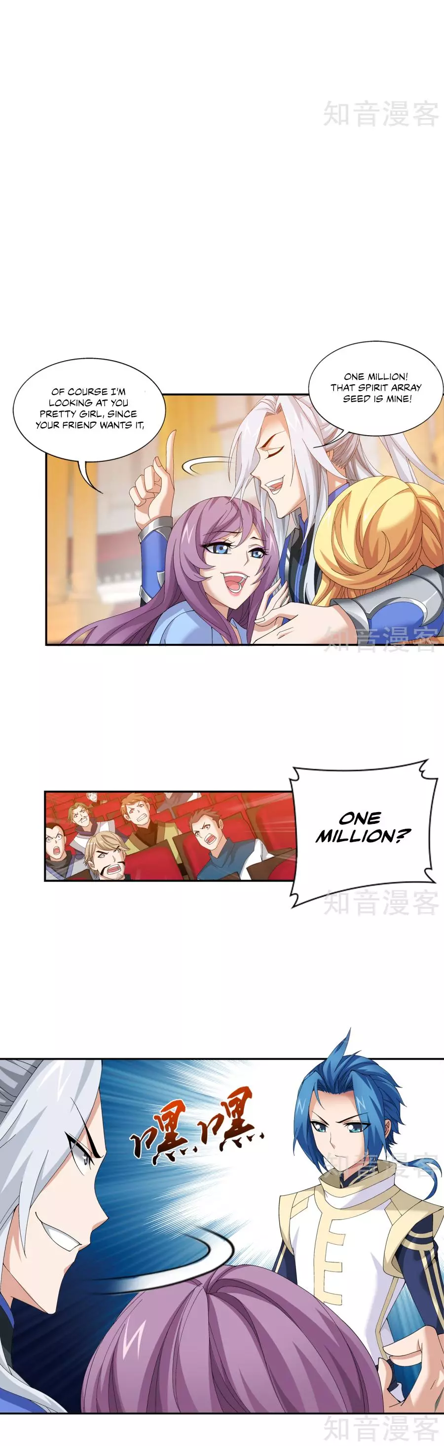 Manga page 3