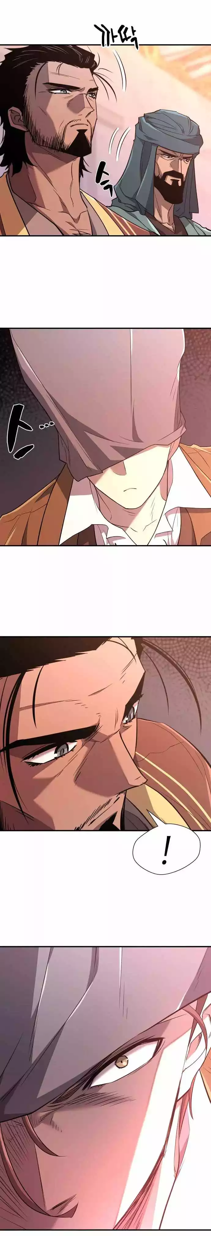 Manga page 27