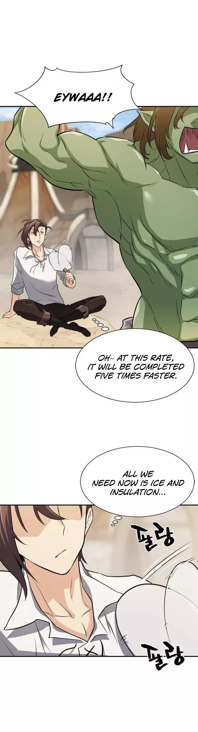 Manga page 37
