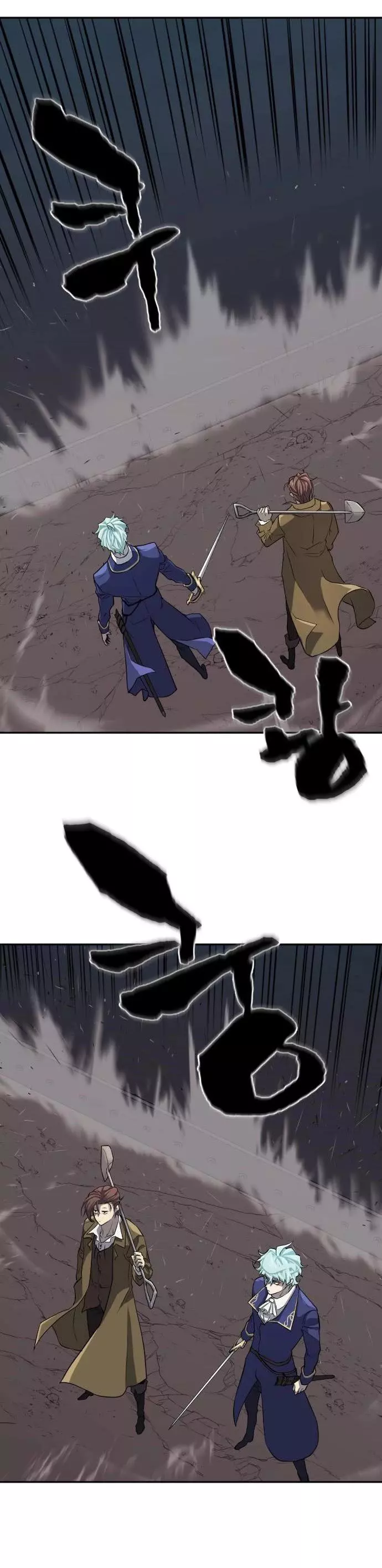 Manga page 26