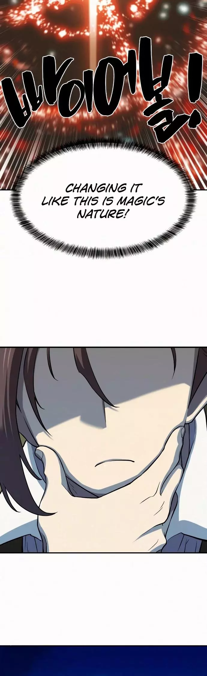 Manga page 32