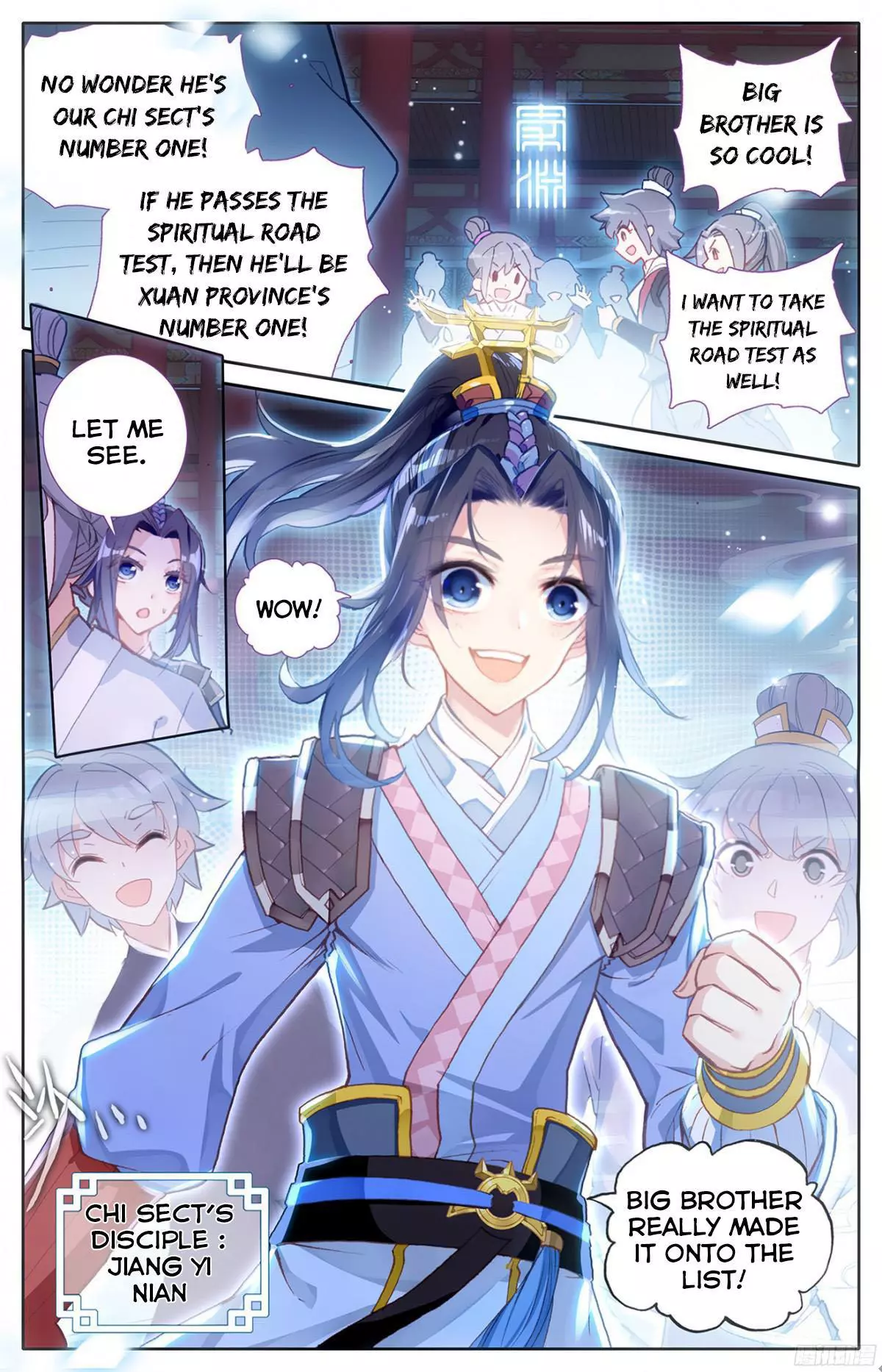 Manga page 7