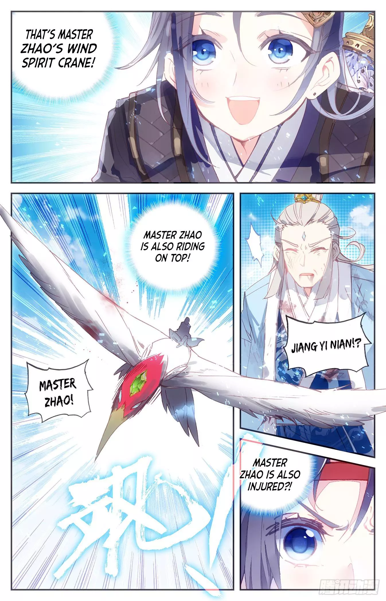 Manga page 8