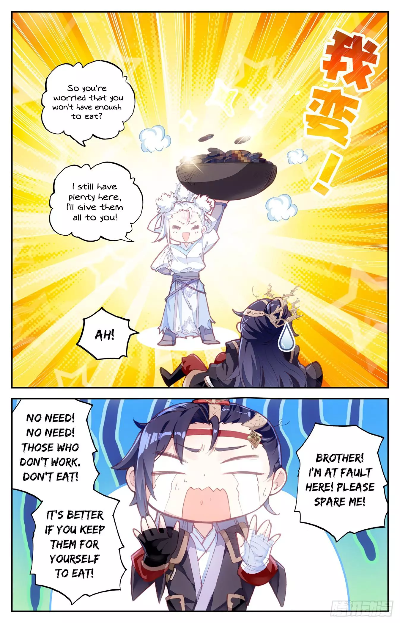 Manga page 4
