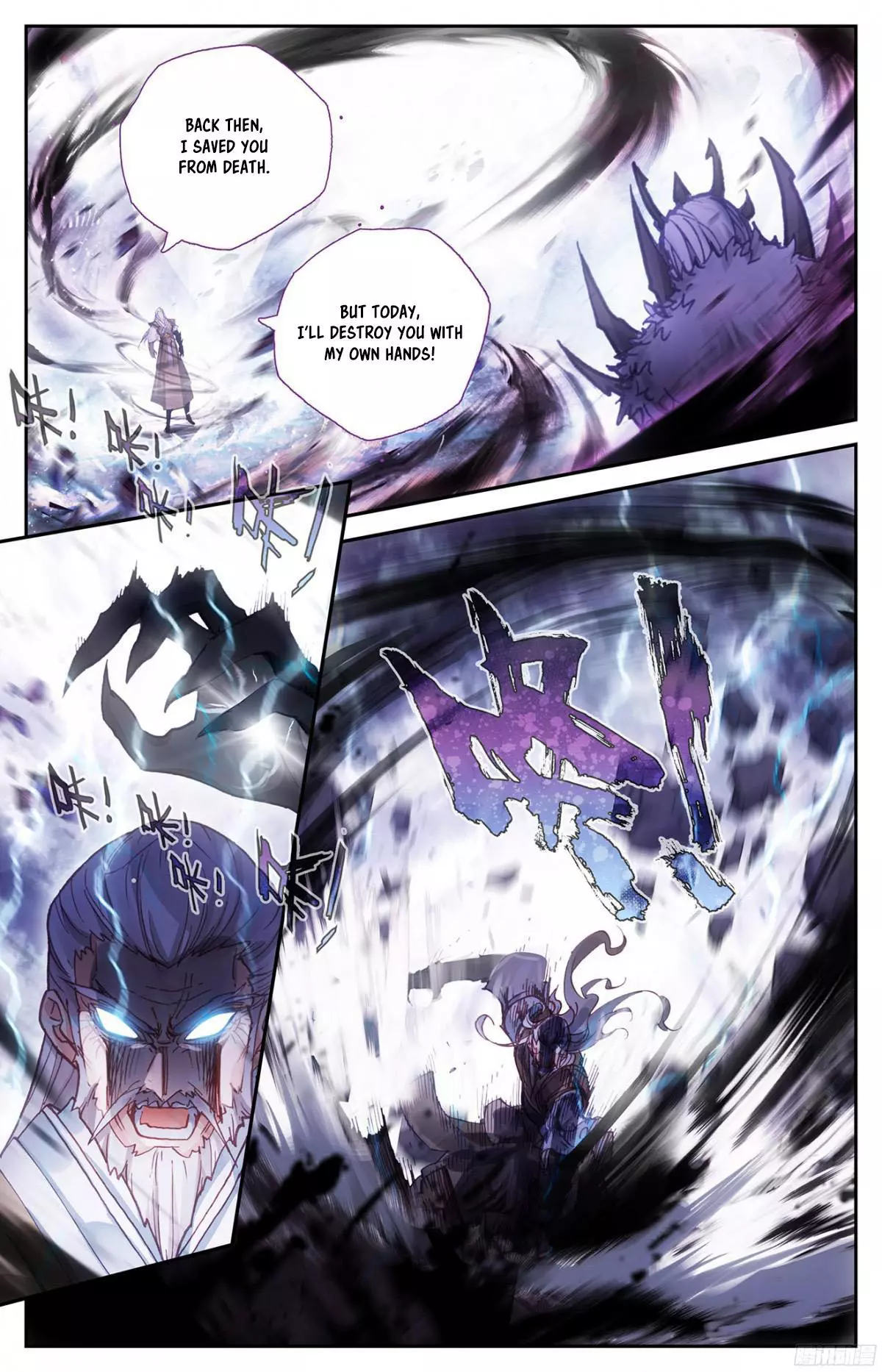 Manga page 7