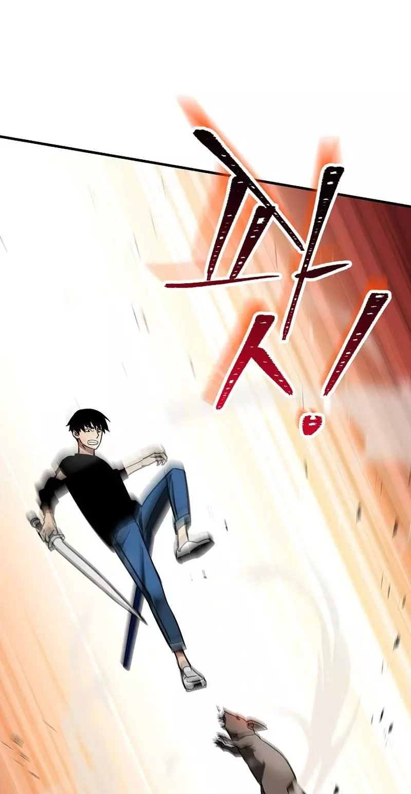 Manga page 51