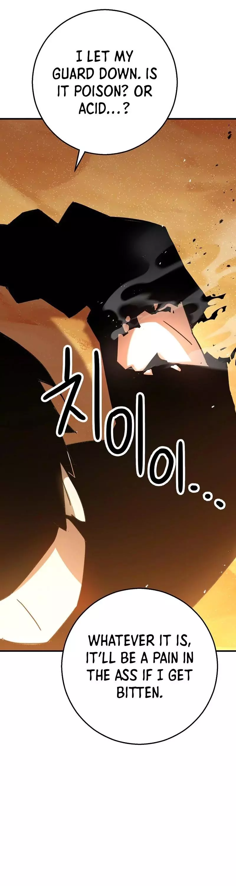 Manga page 42