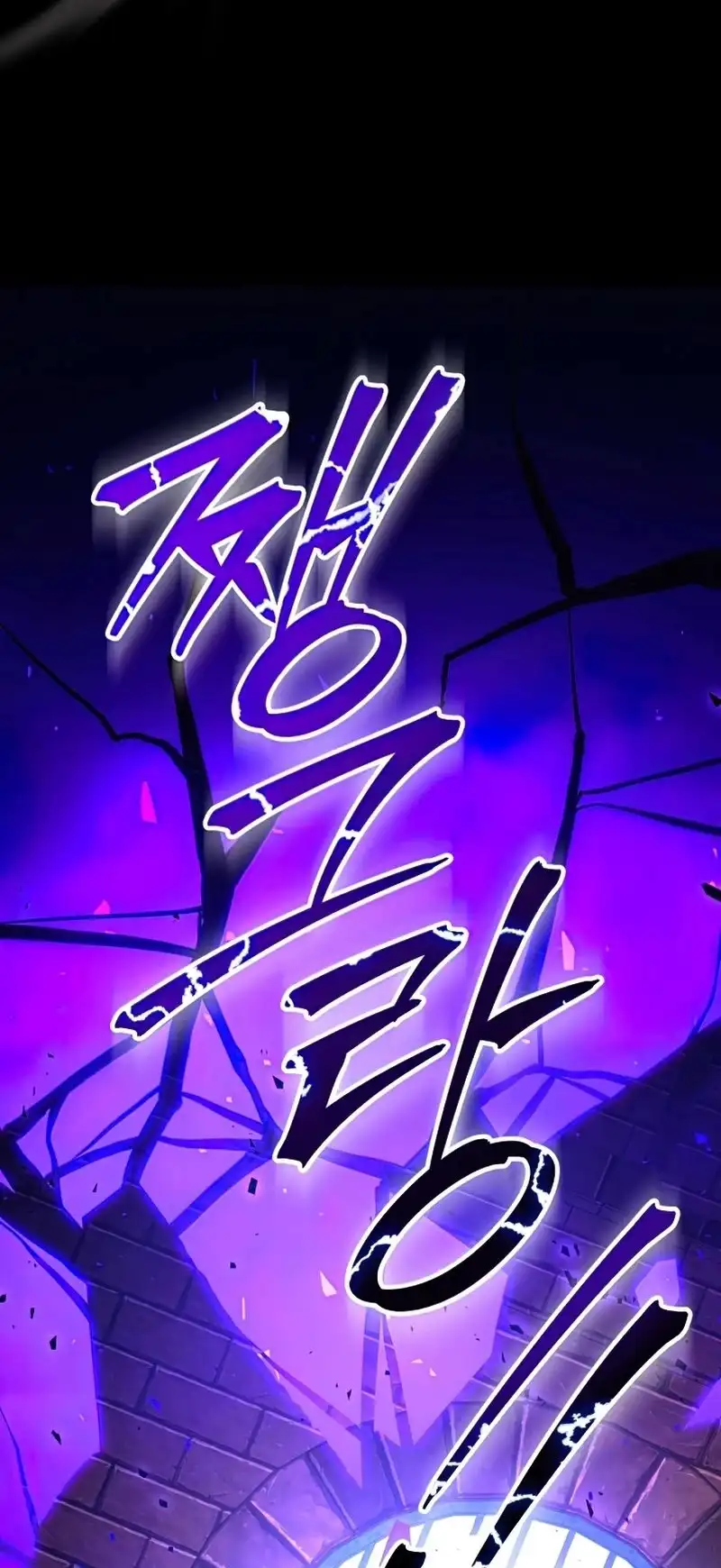 Manga page 35