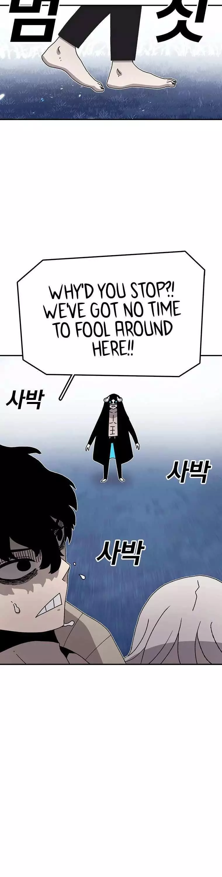 Manga page 17