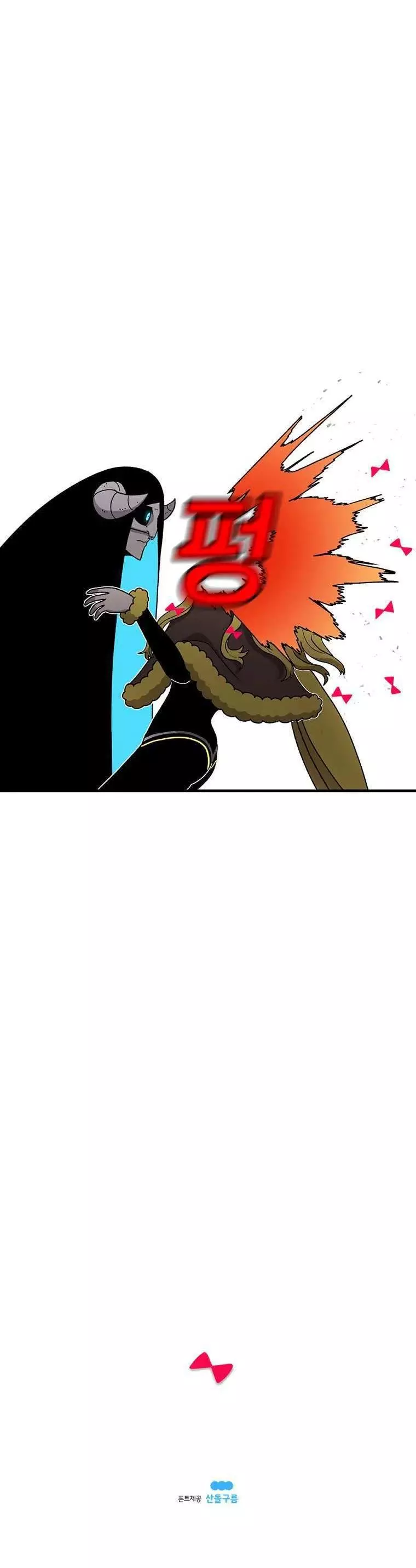 Manga page 54