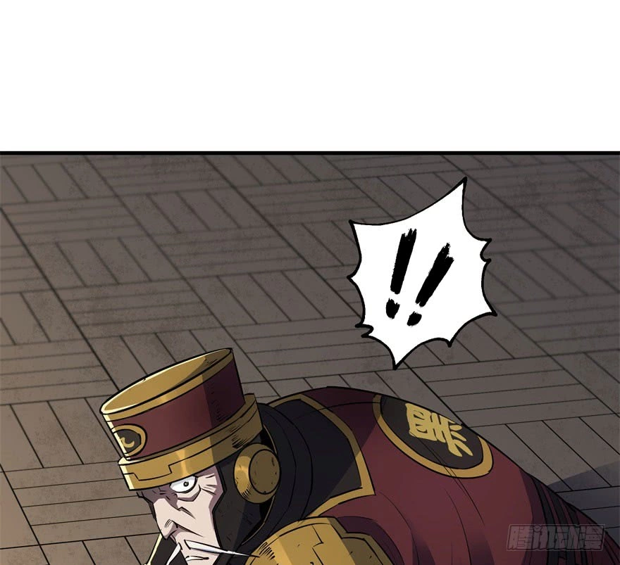 Manga page 40