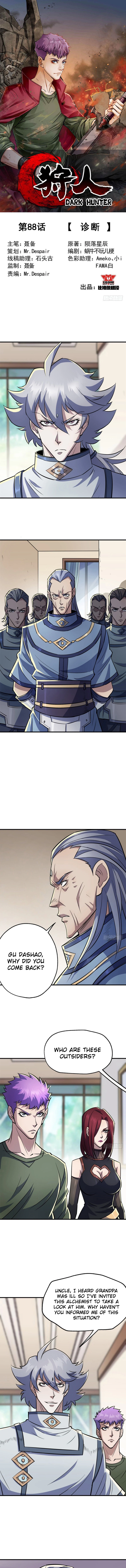 Manga page 2