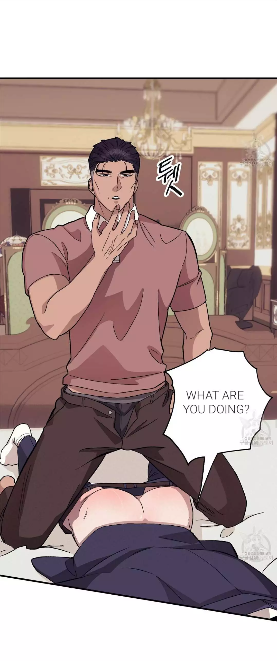 Manga page 16