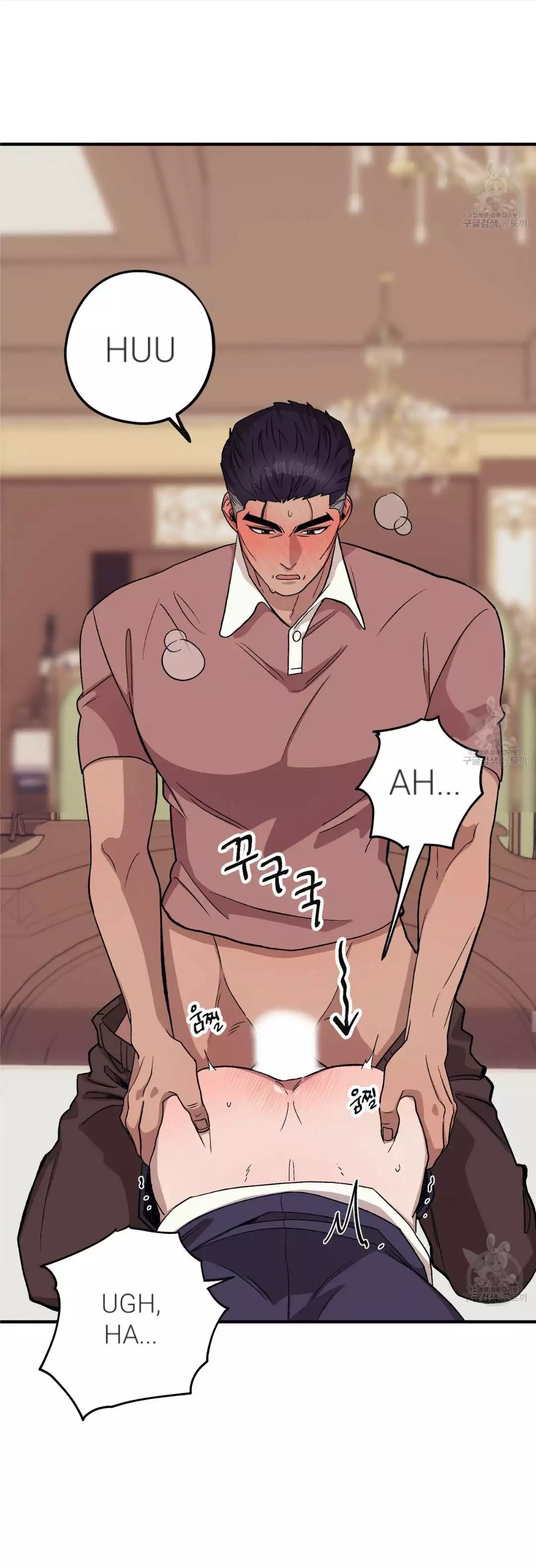 Manga page 29