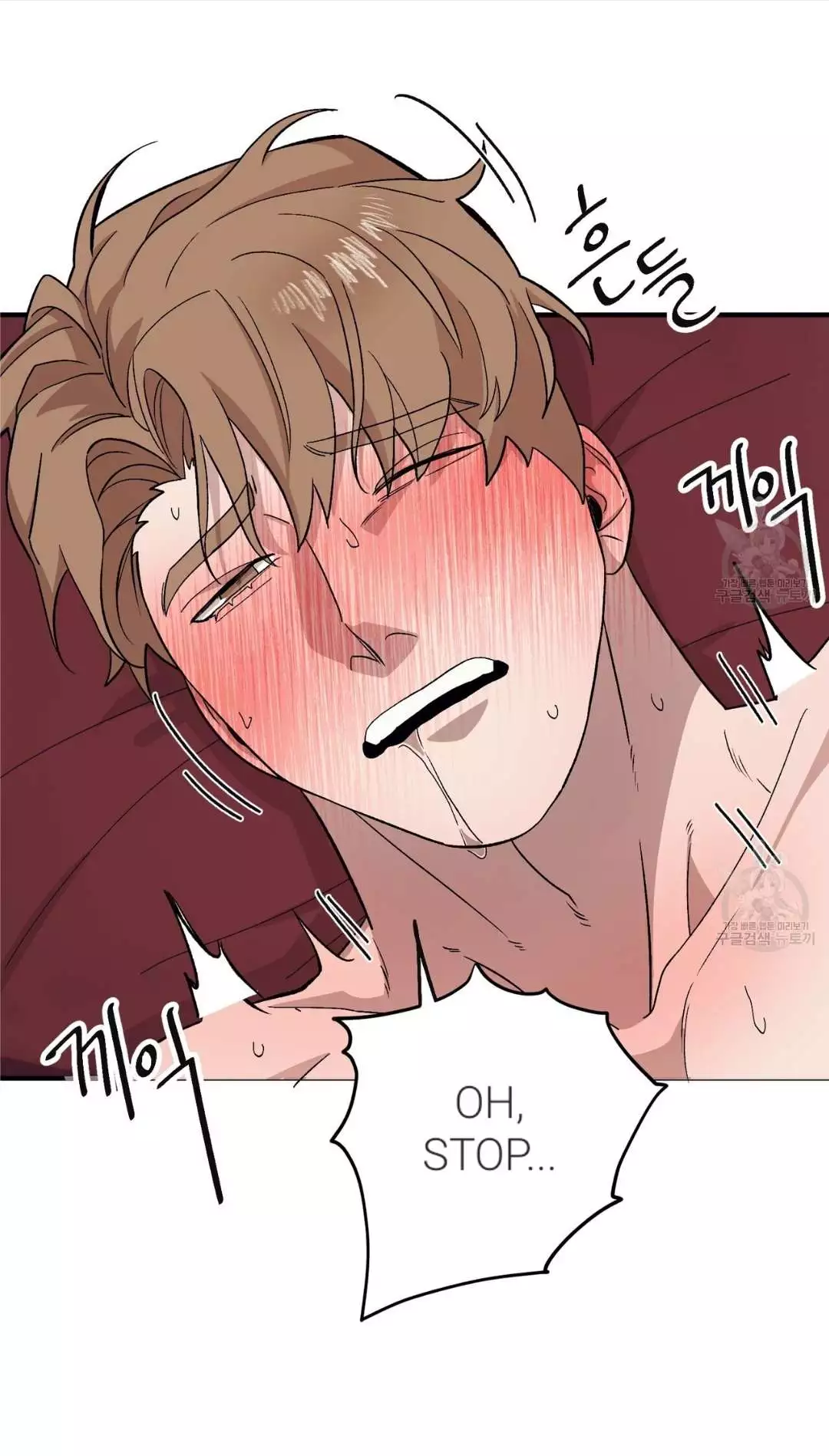 Manga page 42