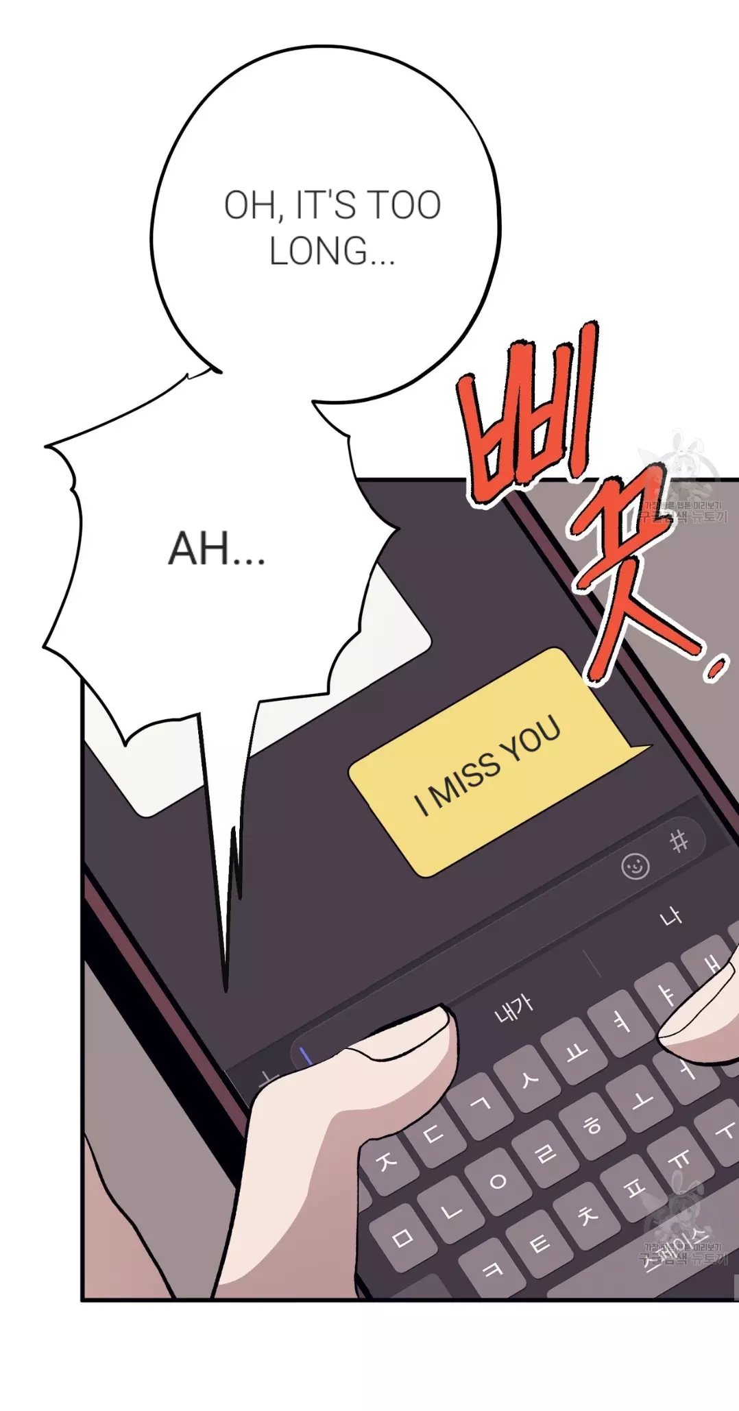 Manga page 61