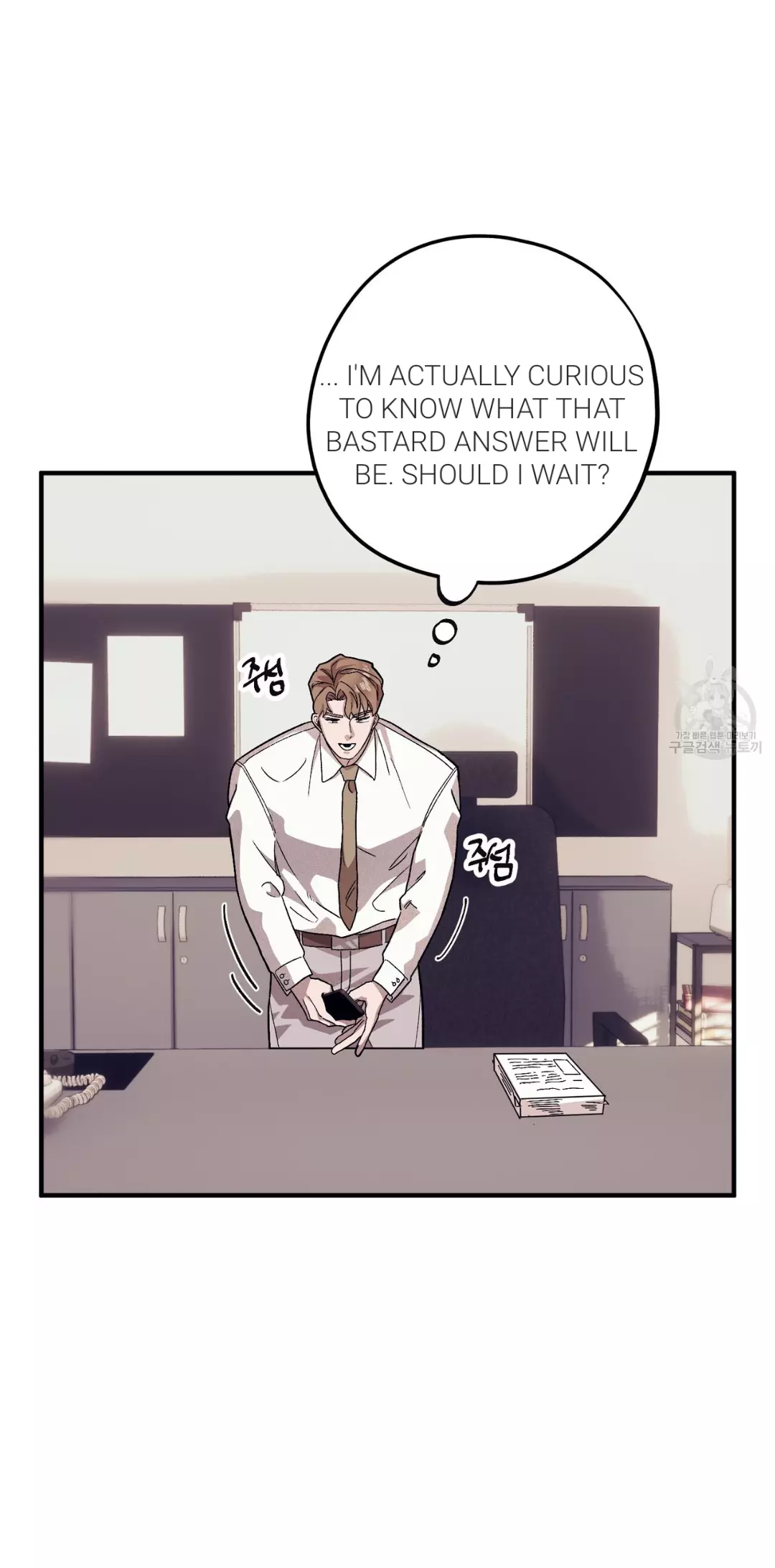 Manga page 63