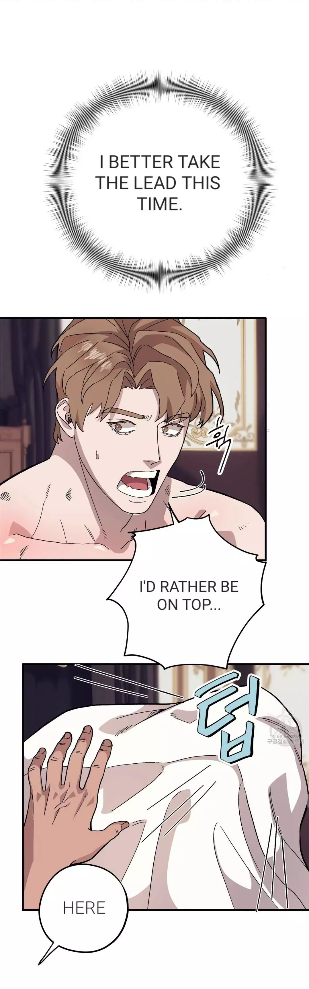 Manga page 15
