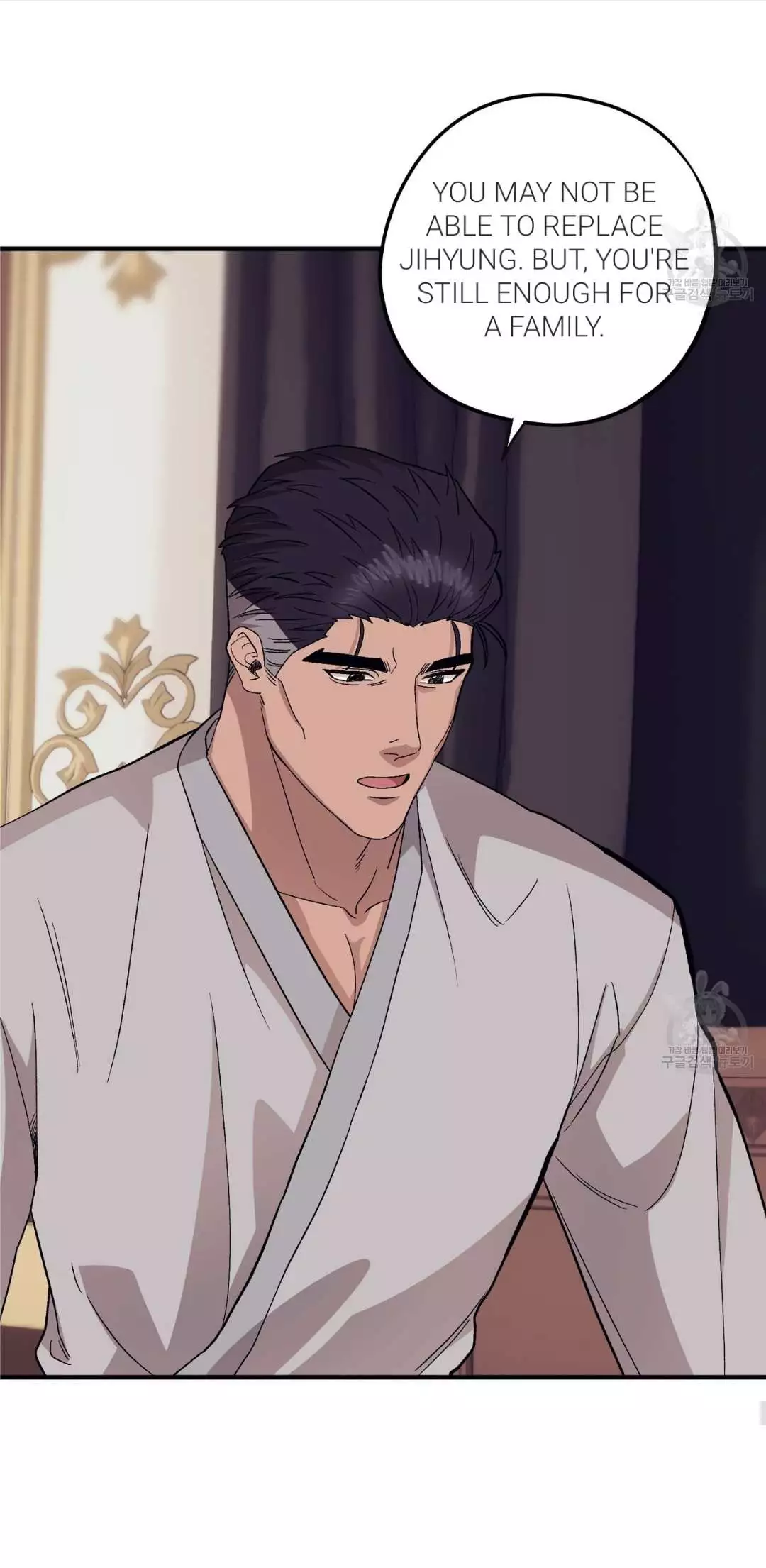 Manga page 32
