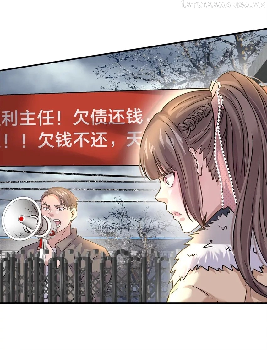 Manga page 27