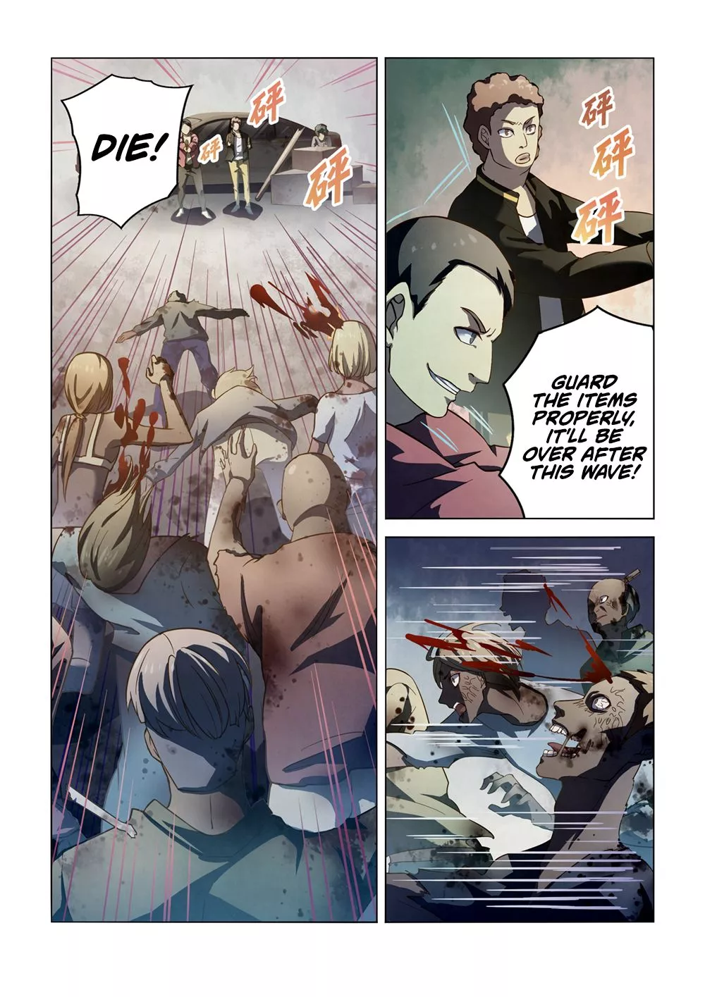 Manga page 3