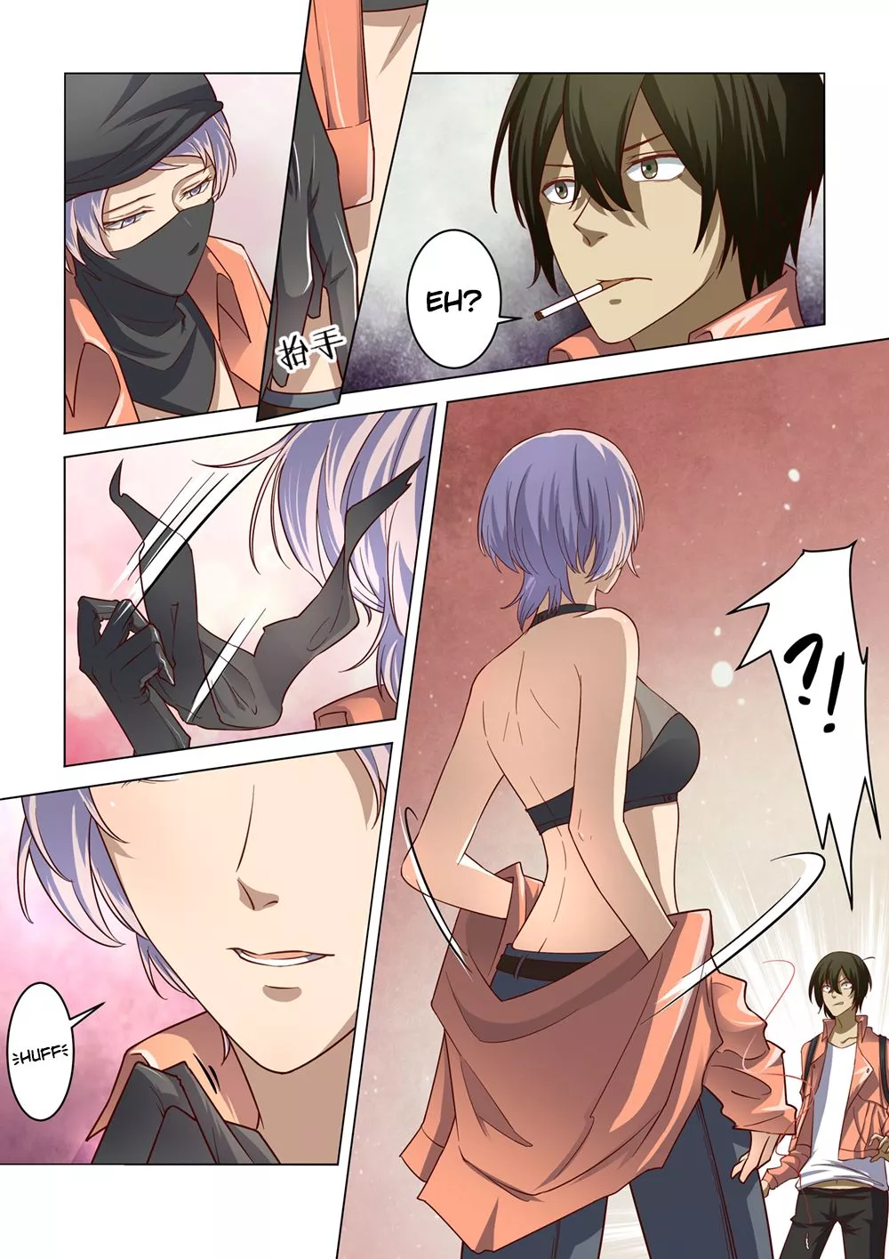 Manga page 7