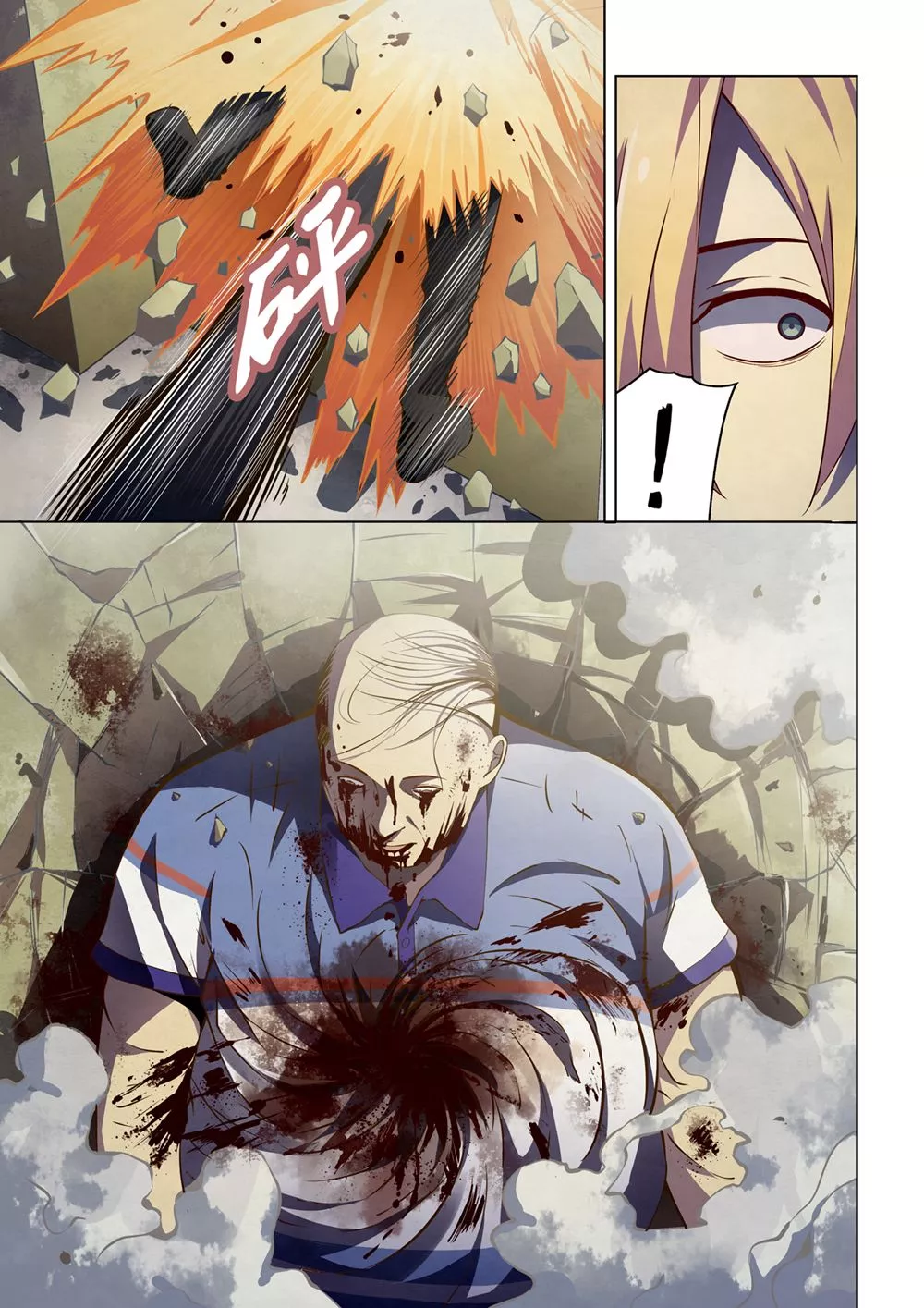 Manga page 6