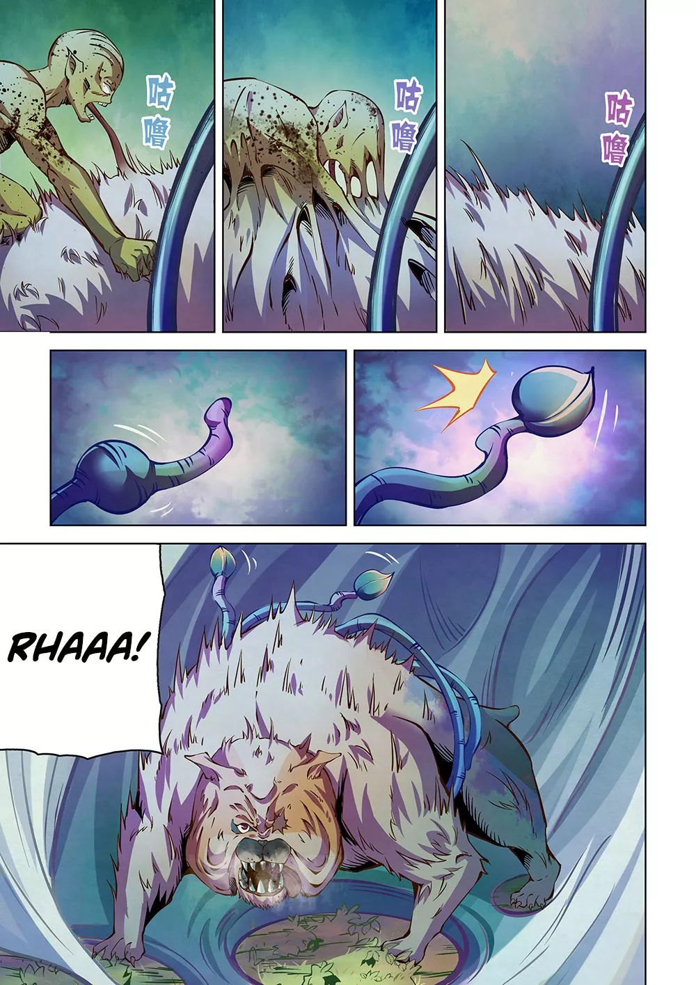 Manga page 2