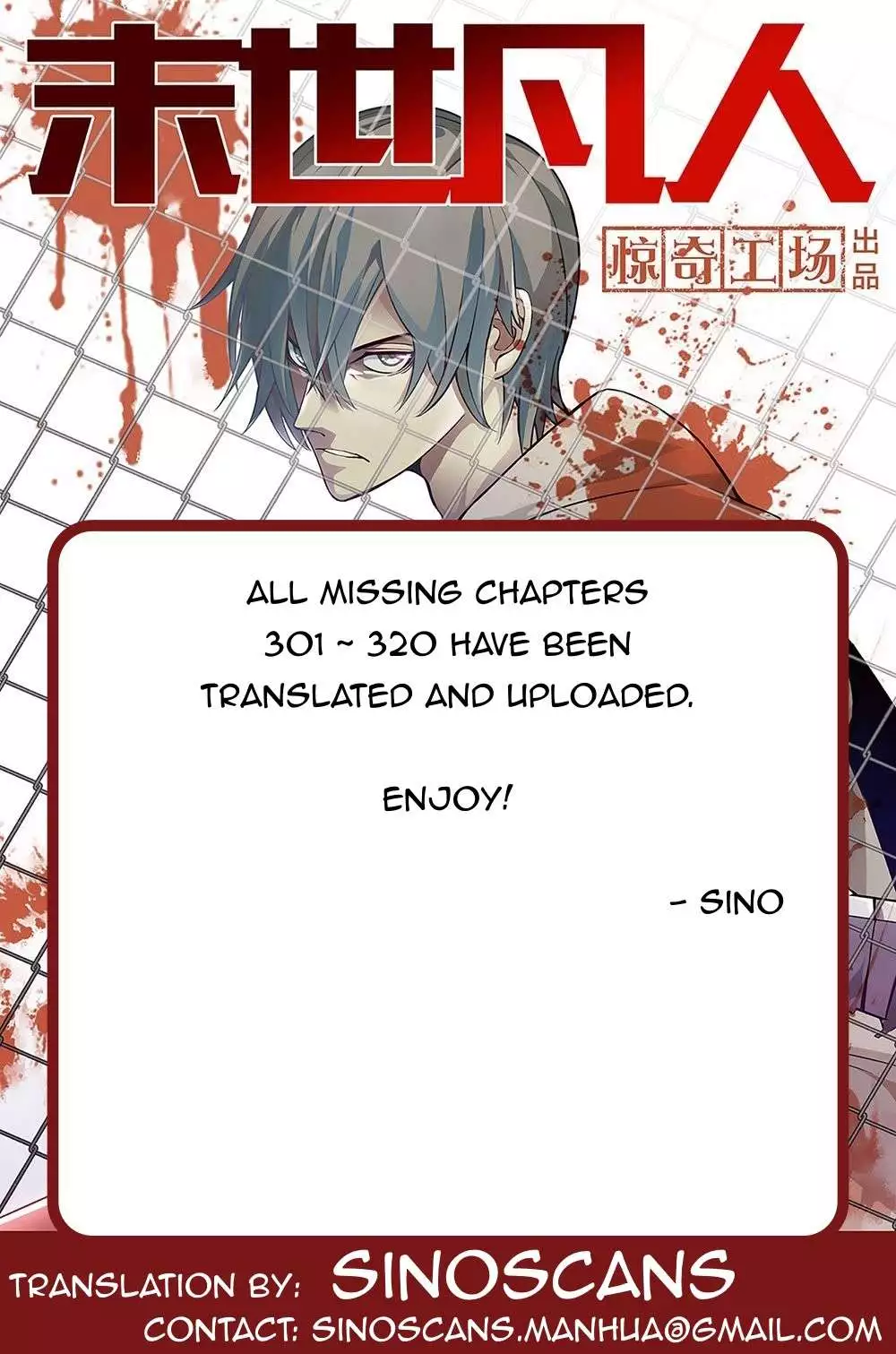 Manga page 15