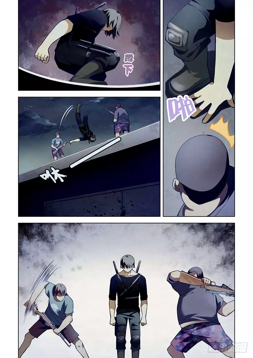 Manga page 11
