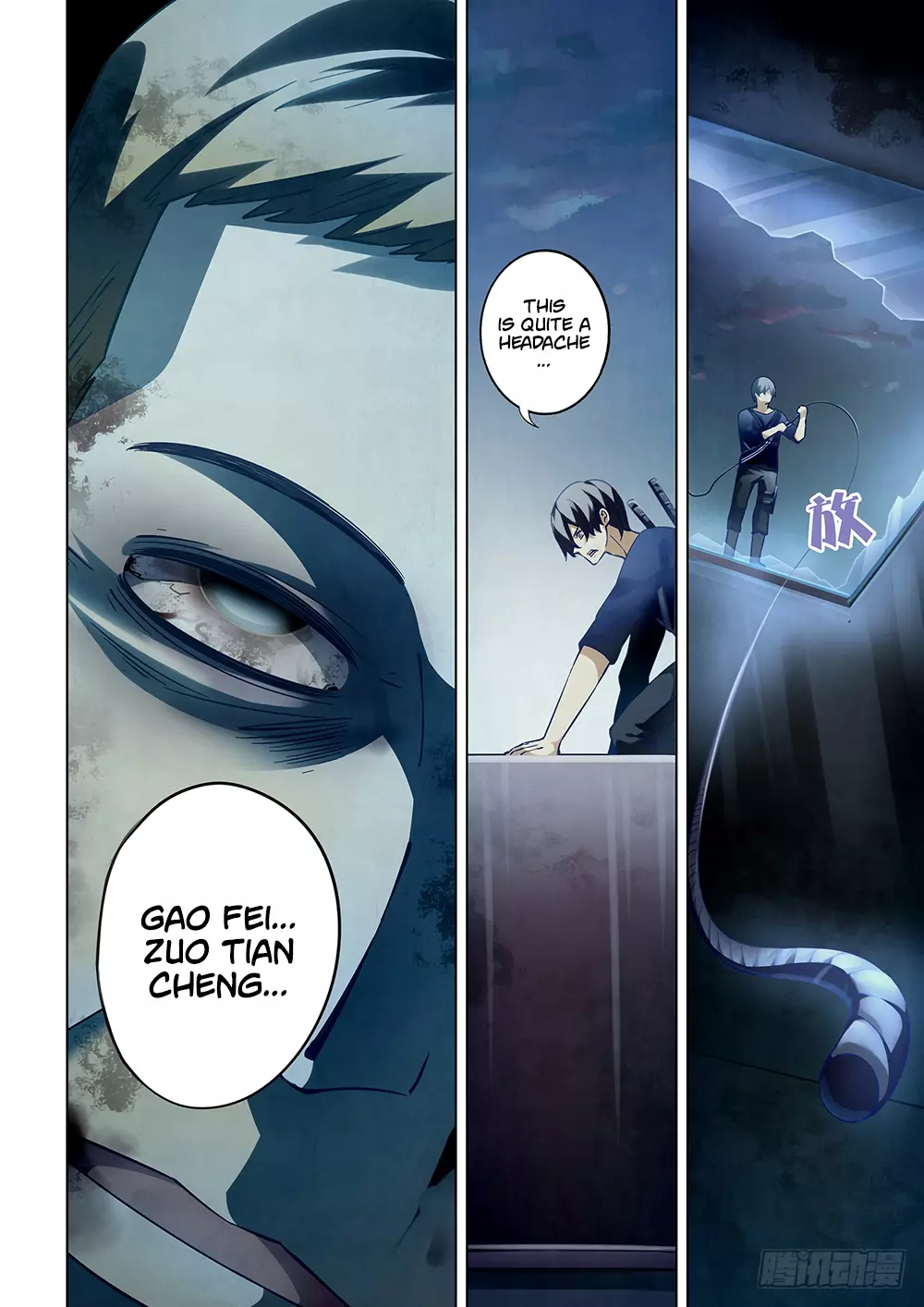 Manga page 4