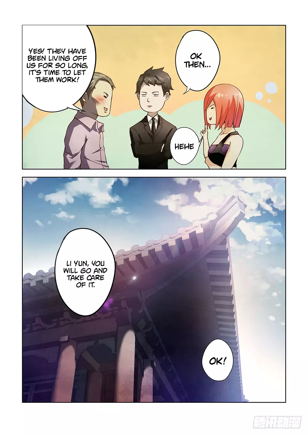 Manga page 14