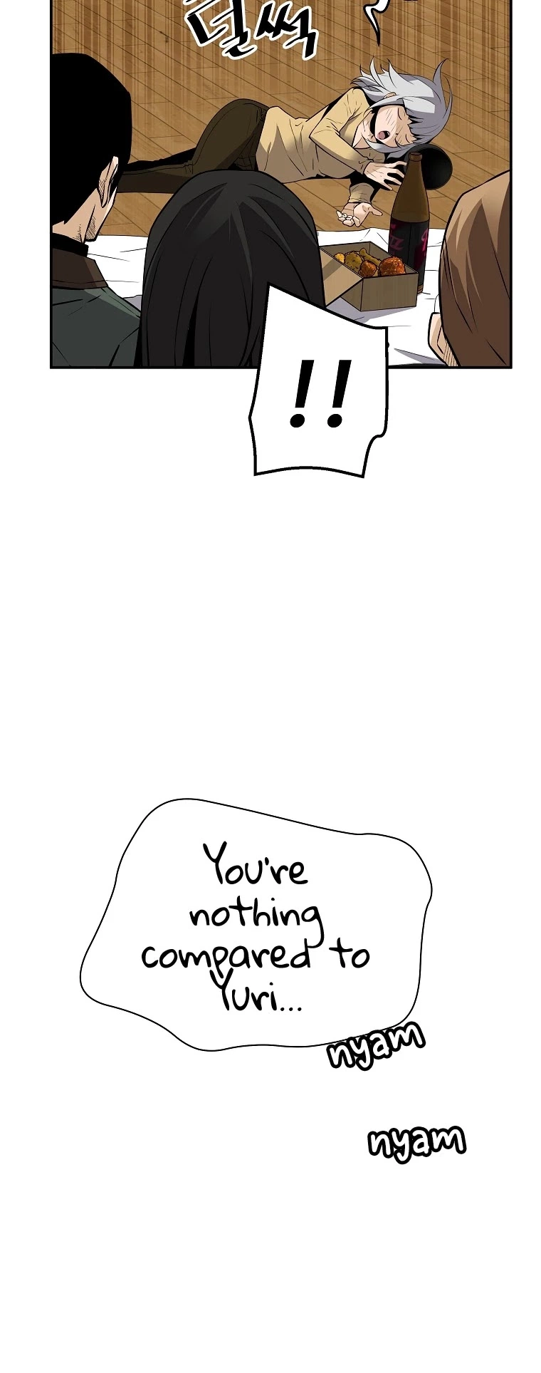 Manga page 17