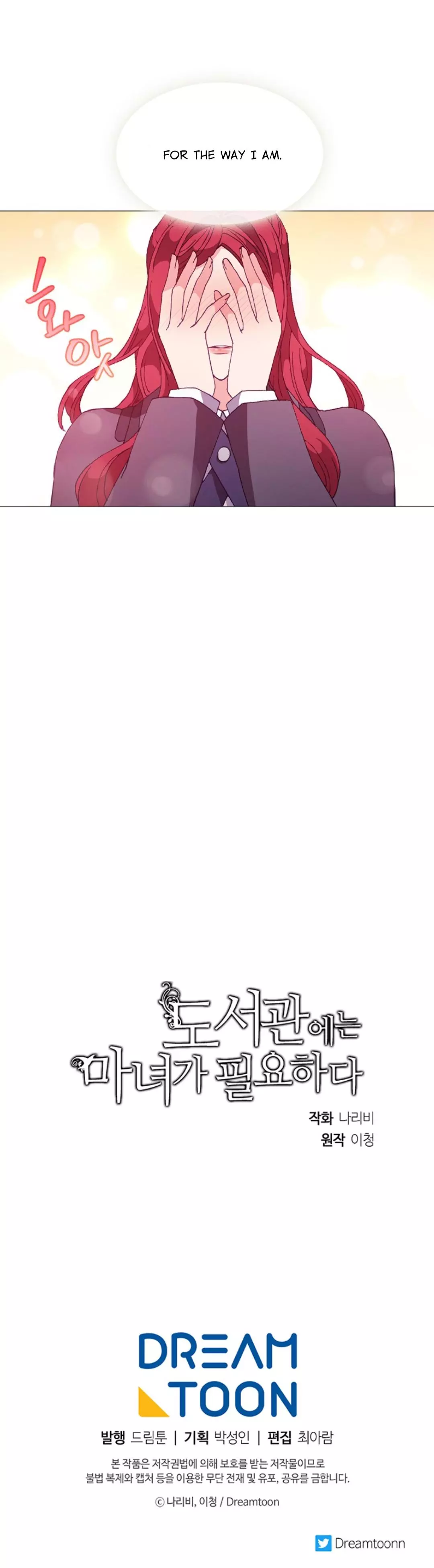 Manga page 20