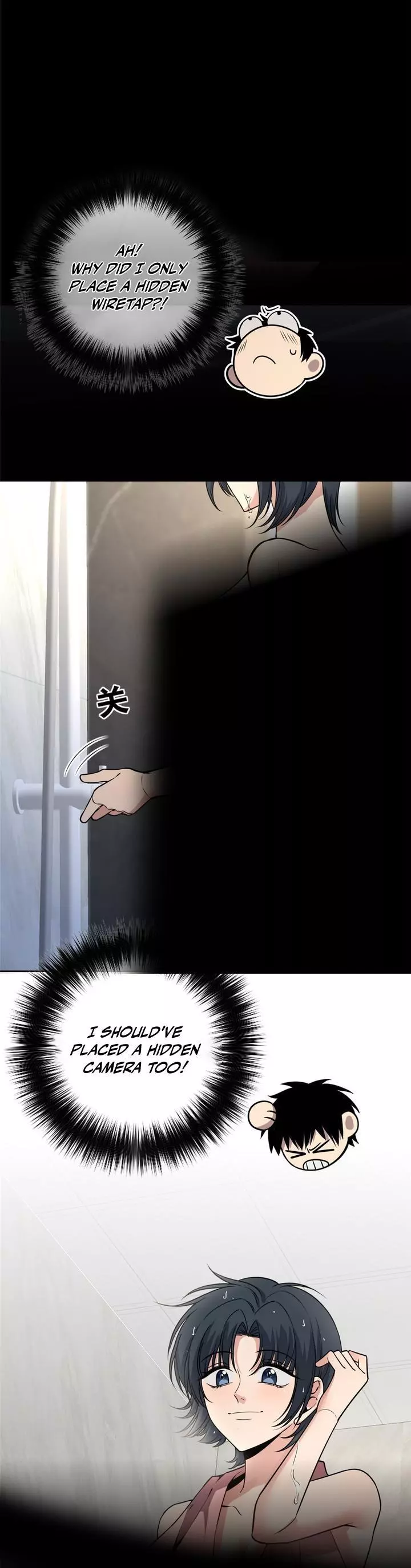 Manga page 7
