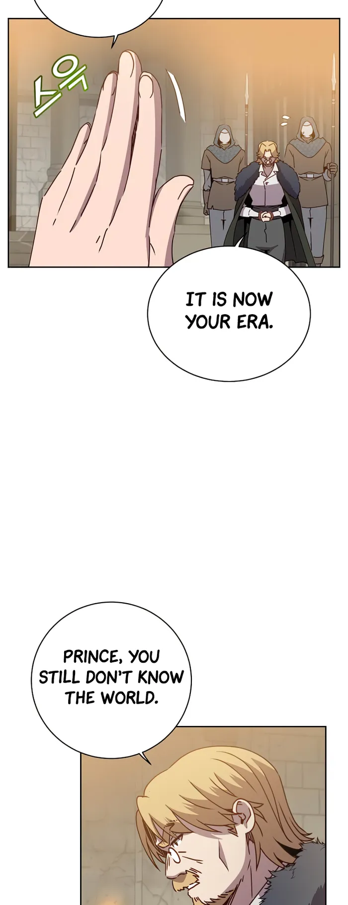 Manga page 5