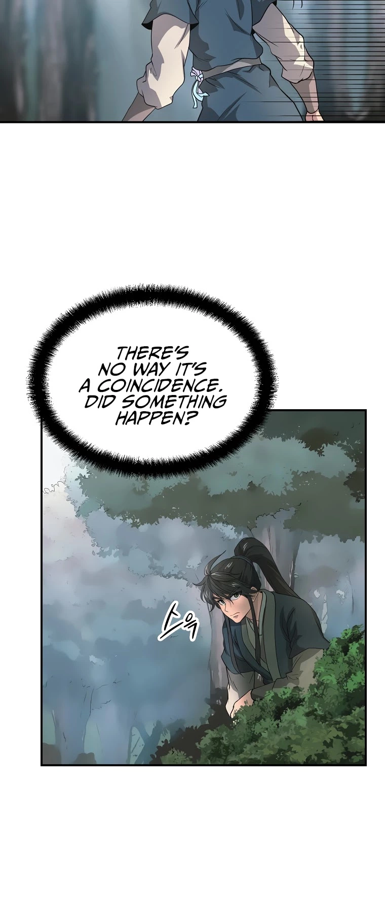 Manga page 47