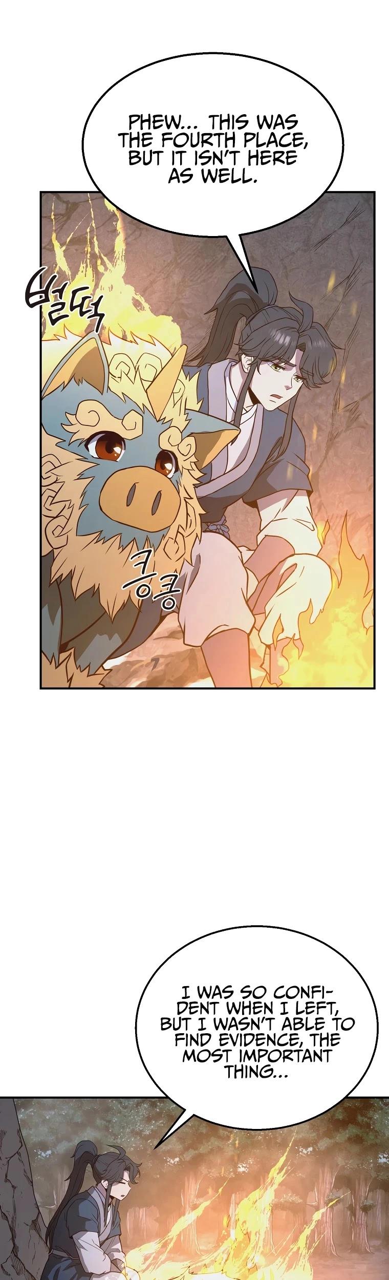 Manga page 57