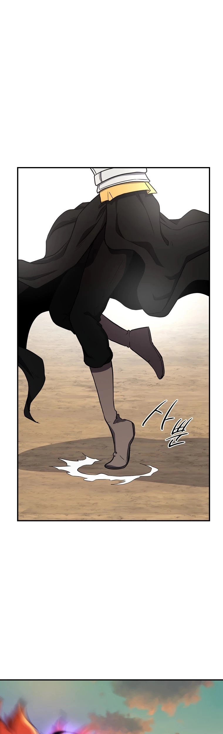 Manga page 58