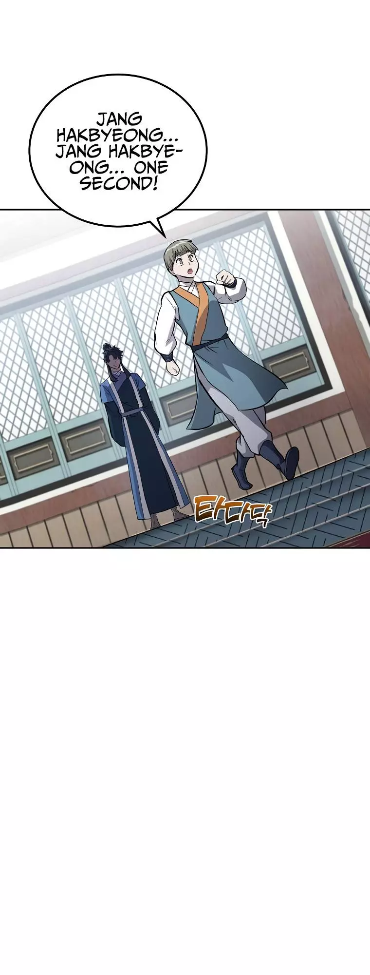 Manga page 30