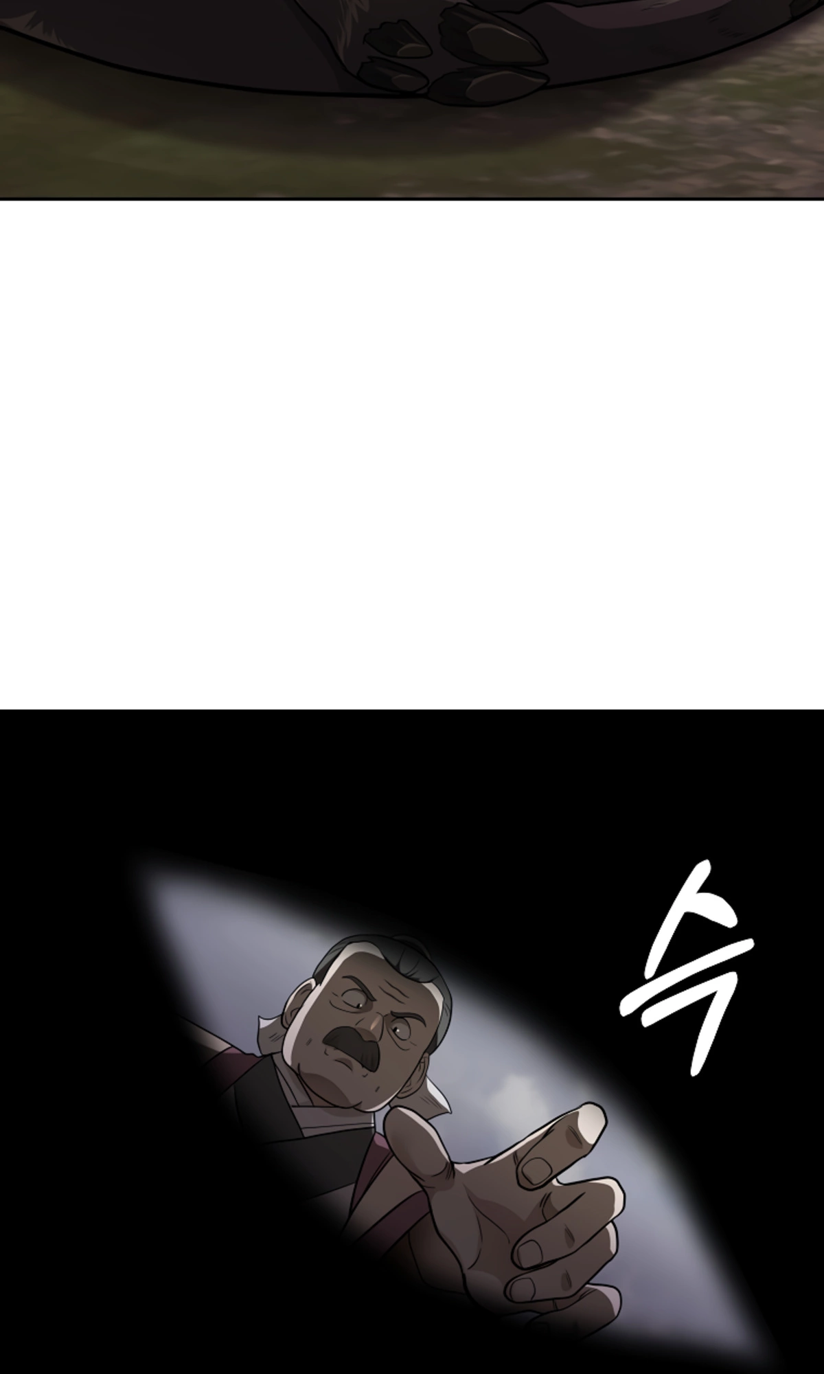 Manga page 25