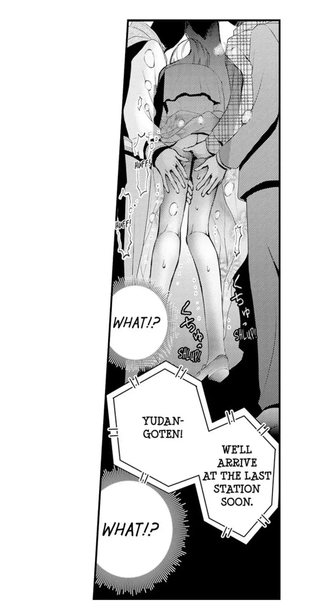 Manga page 18
