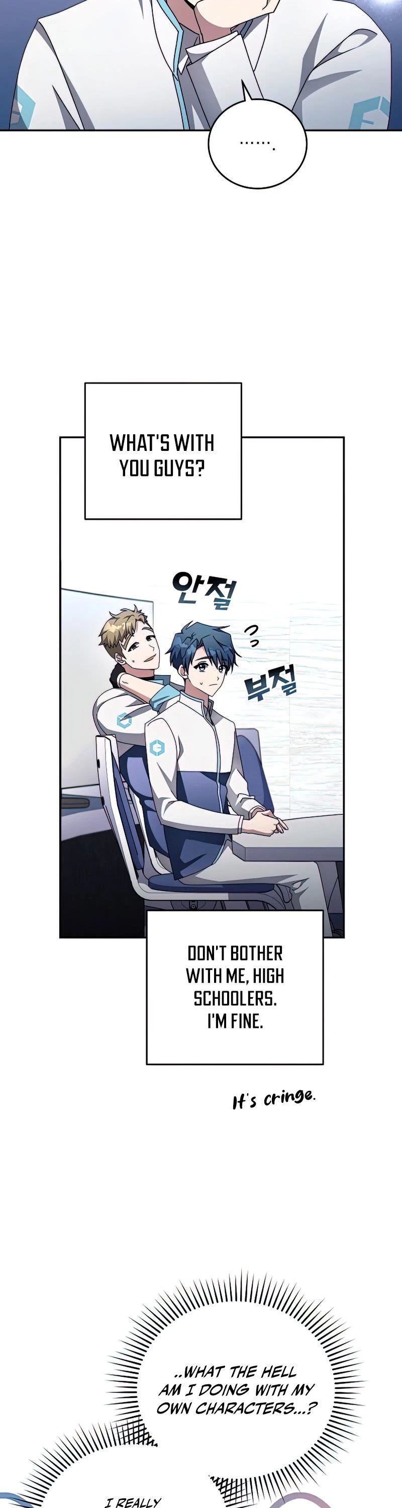 Manga page 3