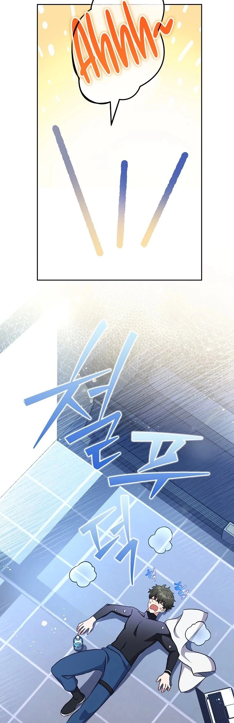 Manga page 14
