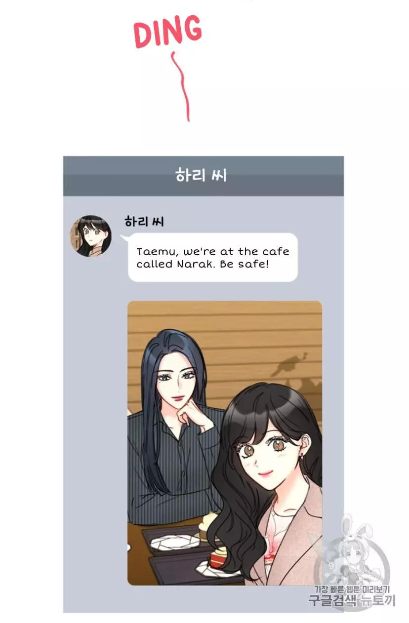 Manga page 65