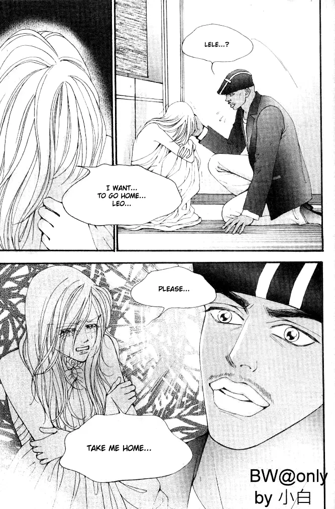 Manga page 17