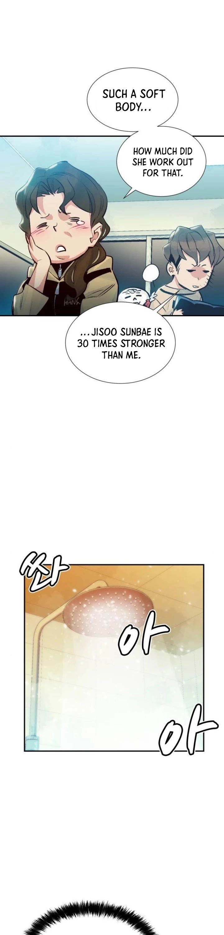 Manga page 22