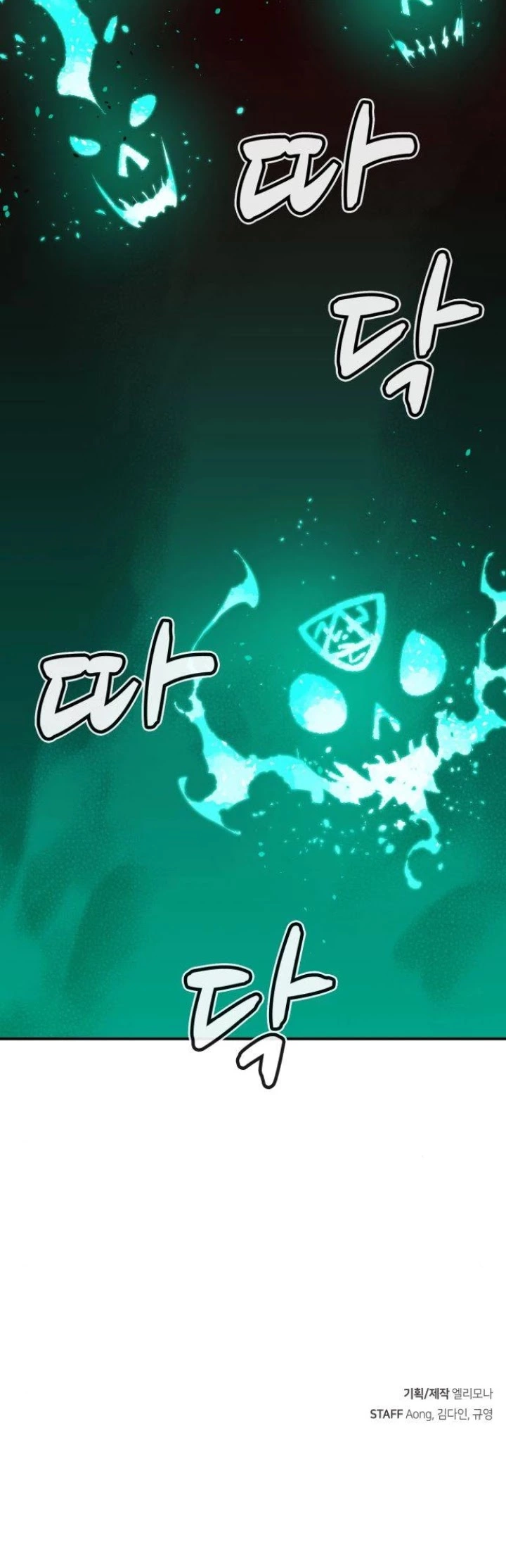 Manga page 57